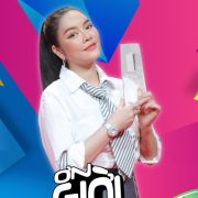 Lý Nhã Kỳ hứa mời 5 trưởng phòng và ê-kíp đi ăn rửa cúp “Ơn Giời”