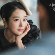 4 màu son giúp Seo Ye Ji thêm phần sang chảnh